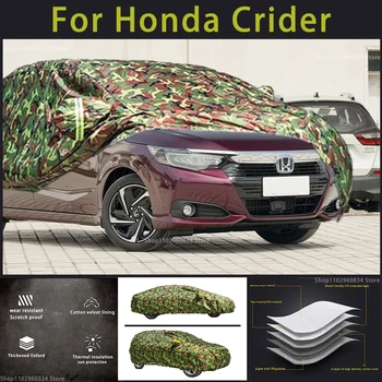 Honda Crider için Oxford araba kılıfı Kapak Açık Koruma Kar Örtüsü Güneşlik Su Geçirmez Toz Geçirmez Kamuflaj Araba Covernc